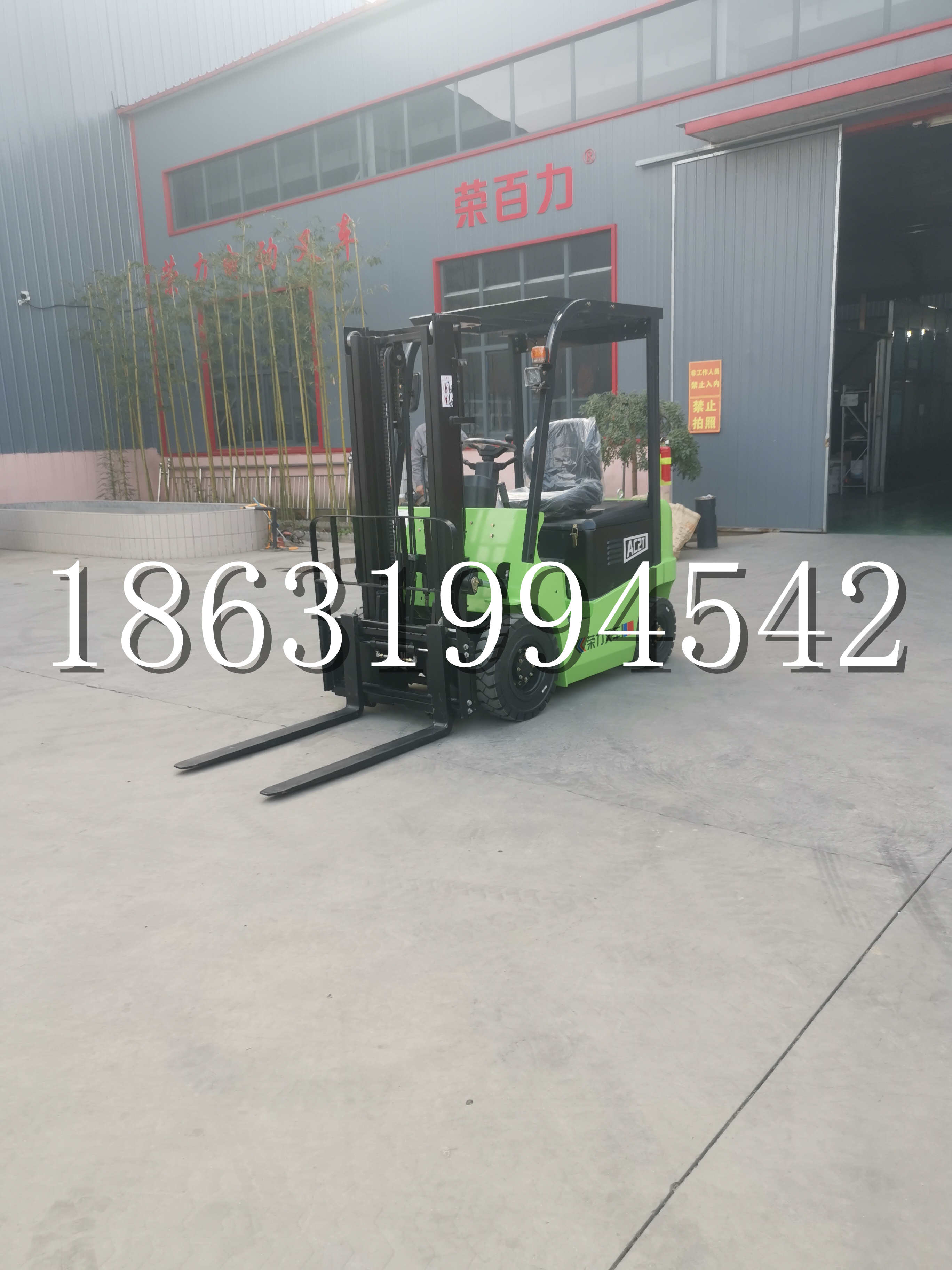 贺州市优程2.5吨站驾式全电动液压搬运车3吨电动叉车锂电池托盘铲车地牛