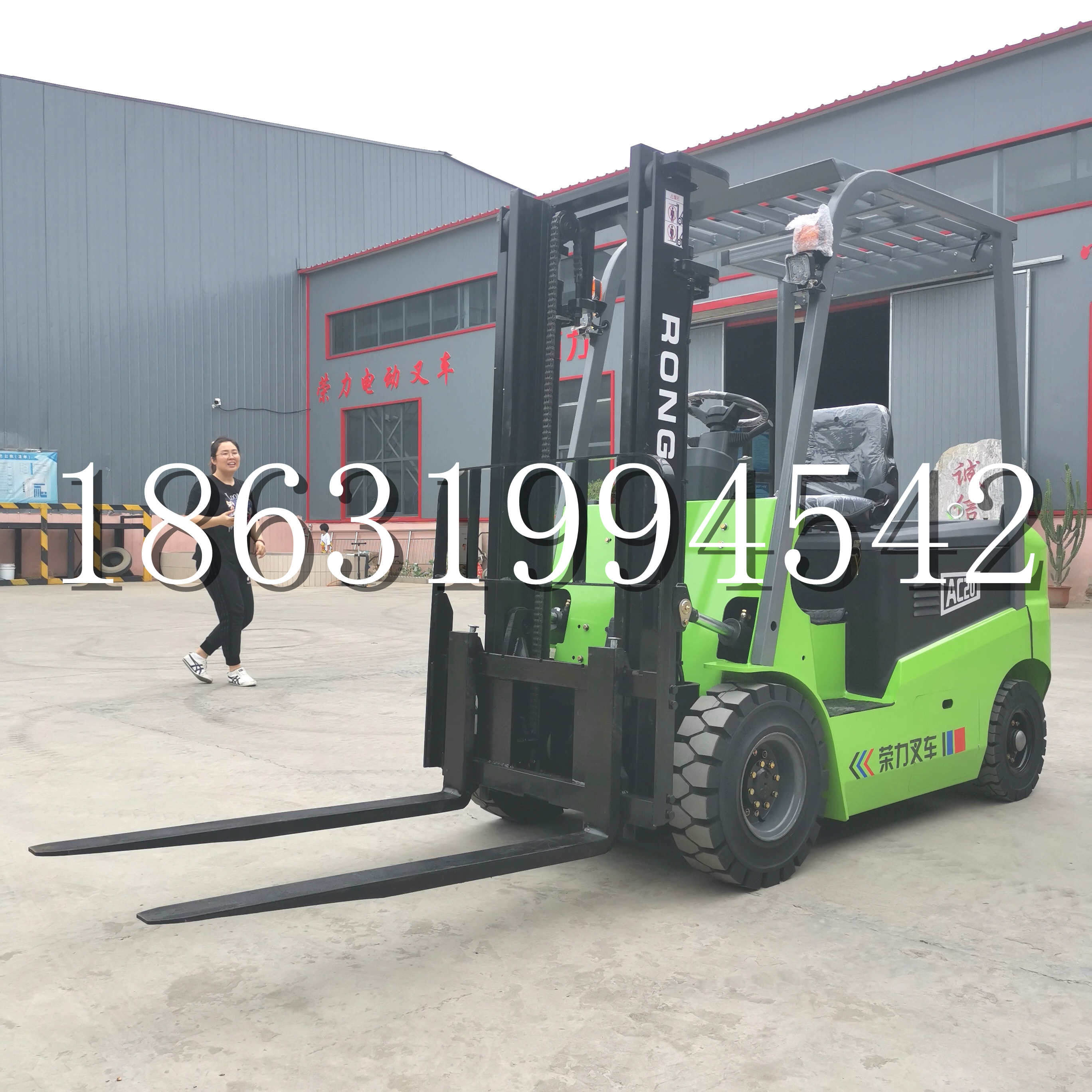 贺州市上海申叉站驾式全电动叉车堆高车半1吨小型2吨全自动液压搬运托盘